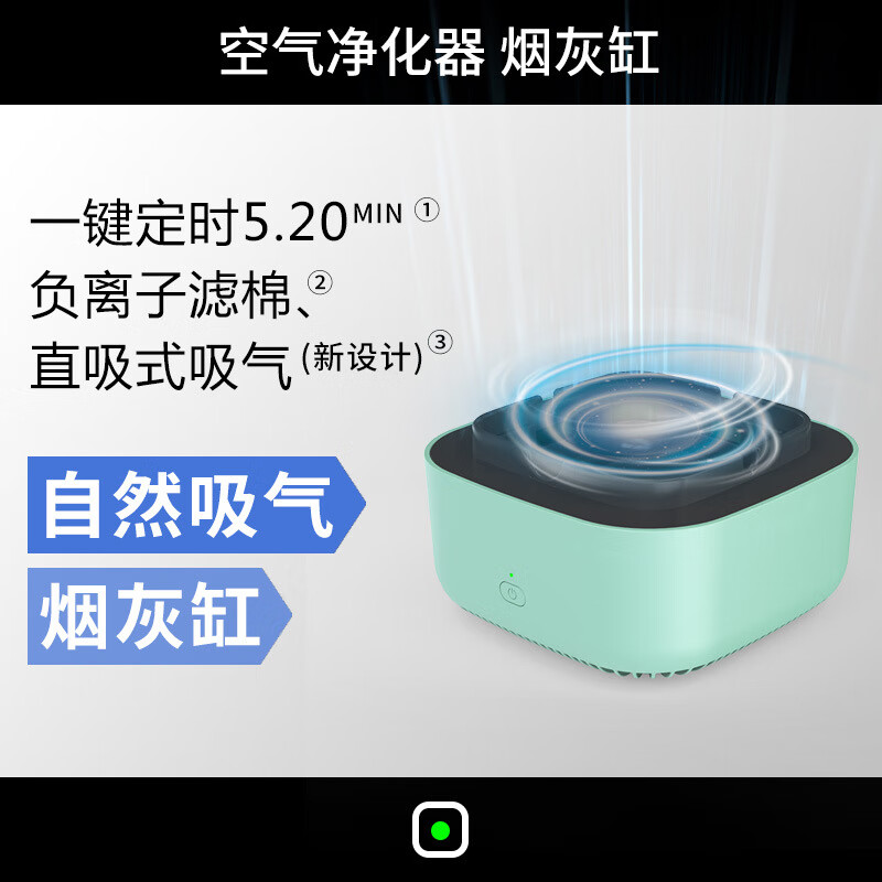 净化器烟灰缸去除二手烟雾异味电子款无尘吸烟神器厂家批发 红色