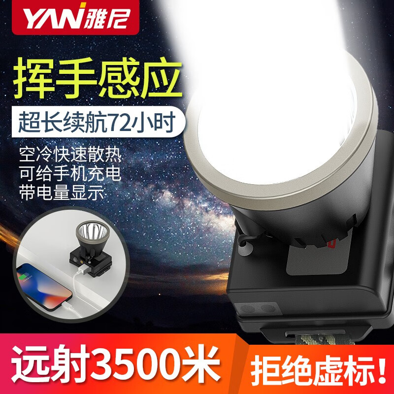 户外照明历史低价查询|户外照明价格走势