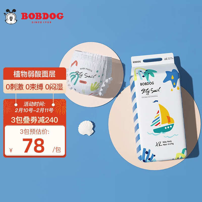 京东视频商品 2022-02-10 - 第16张 | 最新购物优惠券 京东视频商品 2022-02-10 - 第16张 | 最新购物优惠券