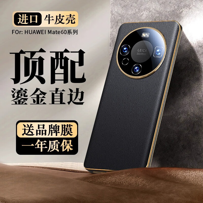 怎么查手机壳保护套京东历史价格|手机壳保护套价格走势图