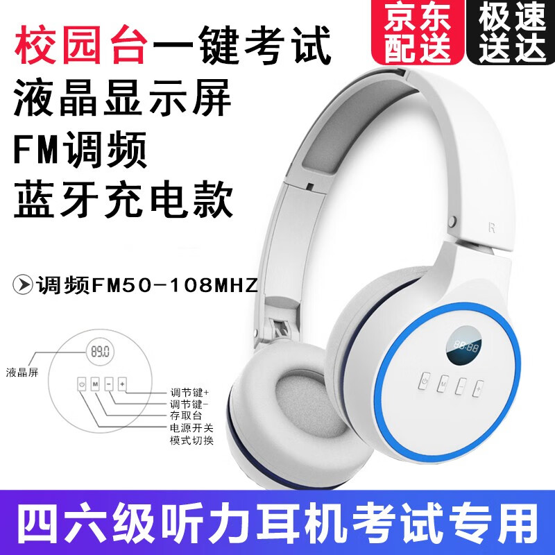 可以看京东蓝牙无线耳机历史价格|蓝牙无线耳机价格历史