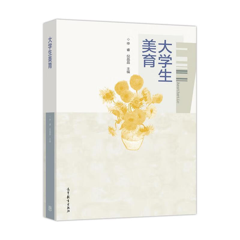 大学生美育使用感如何?