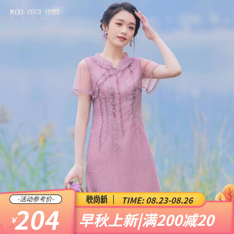 烟花燙新中式复古改良旗袍裙子2023年夏季新款优雅中国风连衣裙SD 流惠 红色 XXL属于什么档次？