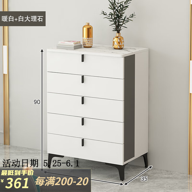 诗亭居五屉柜五斗橱柜卧室斗柜轻奢风格白储物柜家用卧室靠墙客厅收纳