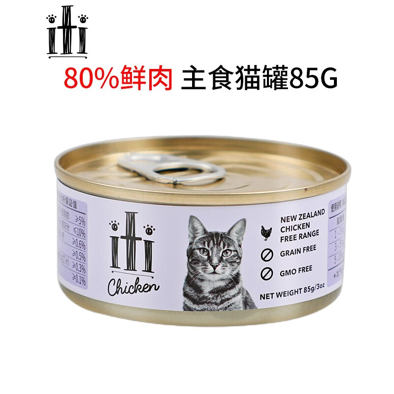 真实说说滋益巅峰（ZIWI）猫罐头质量让人放心吗？评测三个月感受分享