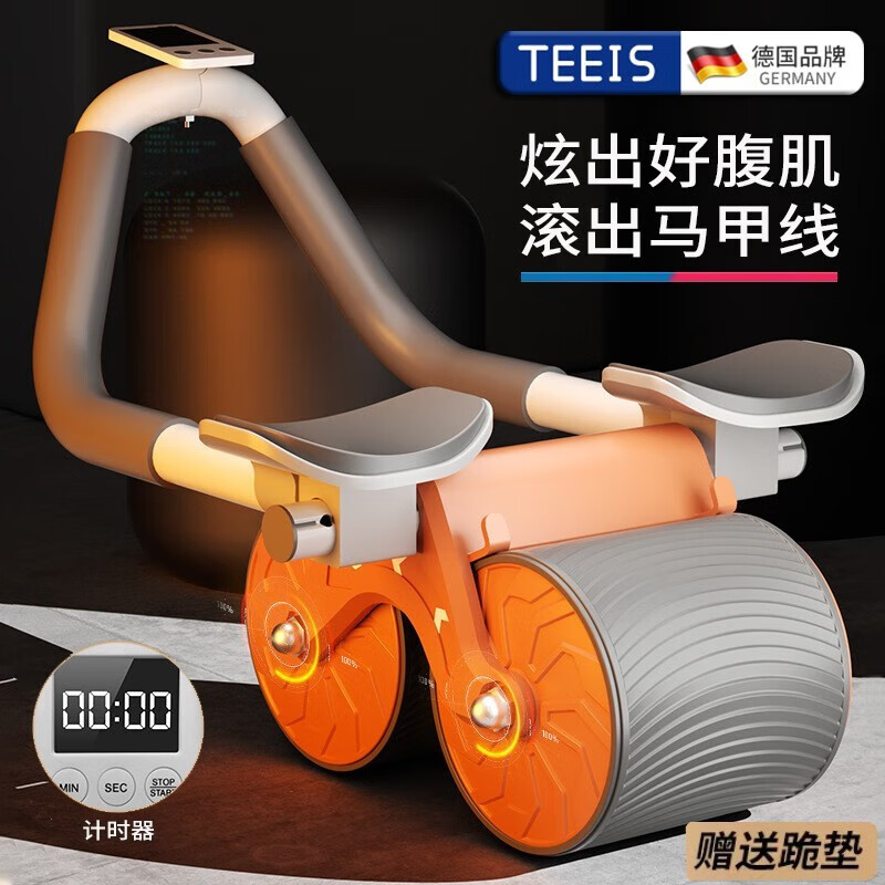 京东健腹轮最低价查询平台|健腹轮价格比较