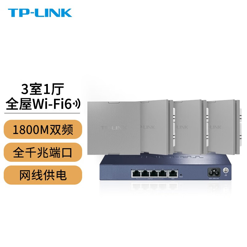 路由器历史价格怎么查|路由器价格走势图