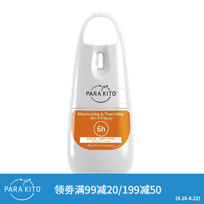 驱蚊用品历史价格查找|驱蚊用品价格走势图