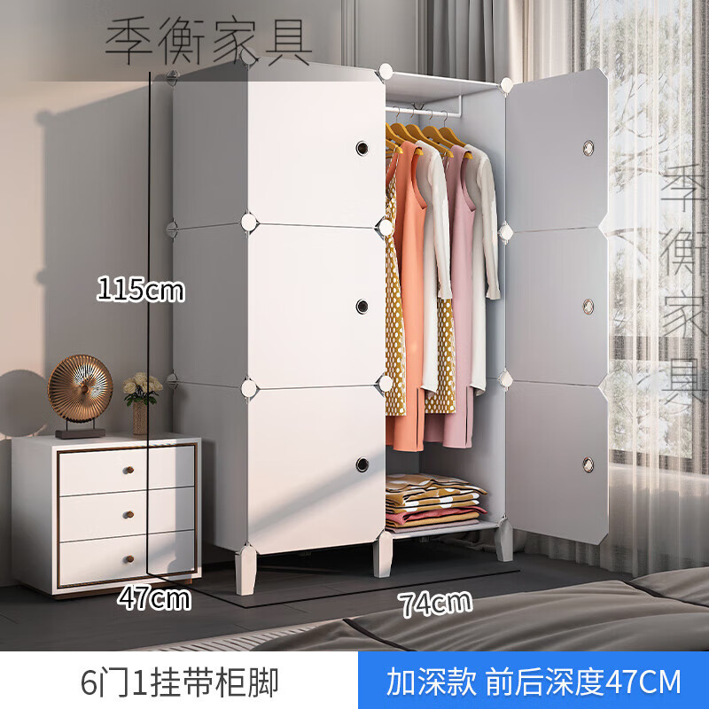 出写出租屋衣柜 简易单人宿舍出租房屋家用组装小卧室布衣橱经 6门1挂