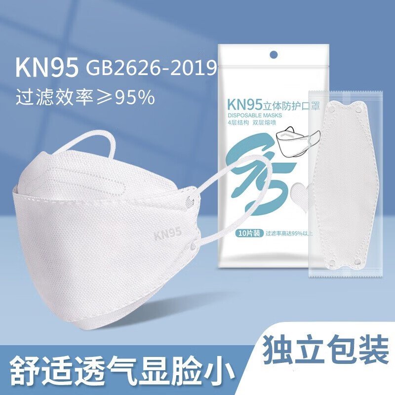 优束 网红韩版时尚kn95口罩柳叶型3d立体鱼嘴口罩男女夏款透气独立
