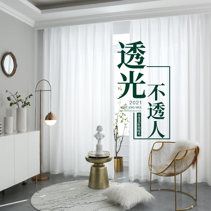 查看窗帘窗纱价格走势用什么App|窗帘窗纱价格历史