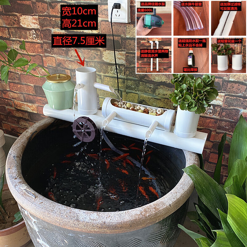 鱼缸过滤器上置水循环流水器瓷缸石槽圆形瓦缸养鱼增氧小型过滤泵 长