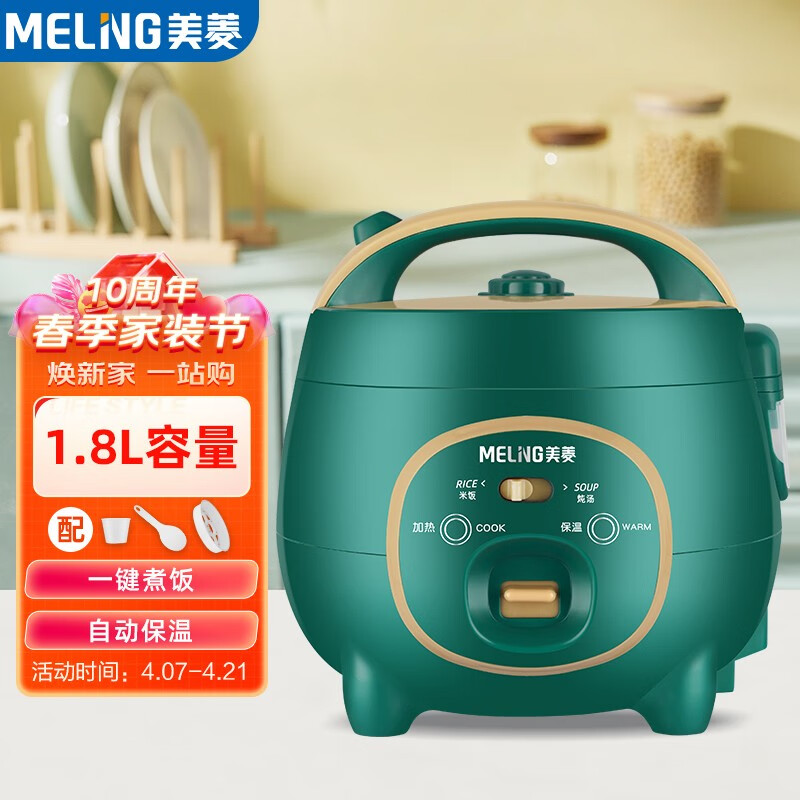 电饭煲的价格行情与趋势|电饭煲价格走势图