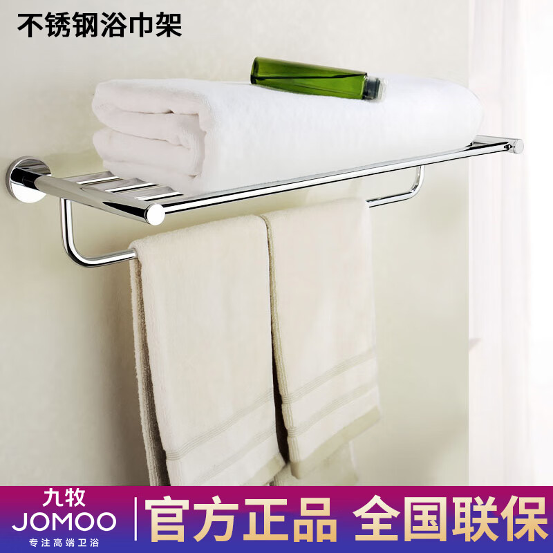 不锈钢浴巾毛巾架卫生间单双杆挂钩三角篮纸巾盒马桶刷 不锈钢浴巾架