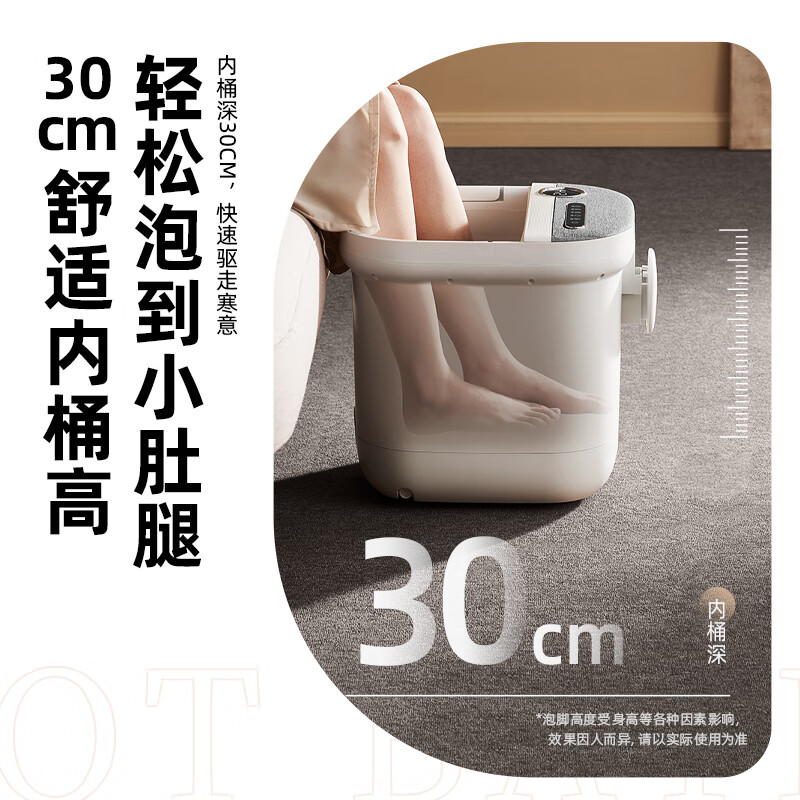 小熊ZYP-E08L1泡脚桶靠谱吗？体验一说真实感受