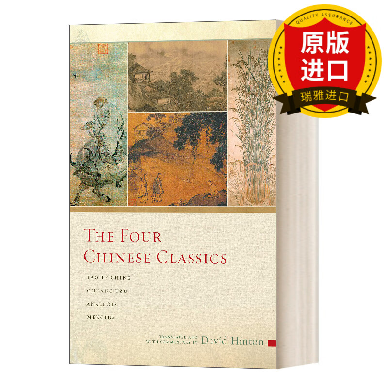 classics 中国四大名著 道德经 庄子 论语 孟子 英文版 进口英语原版
