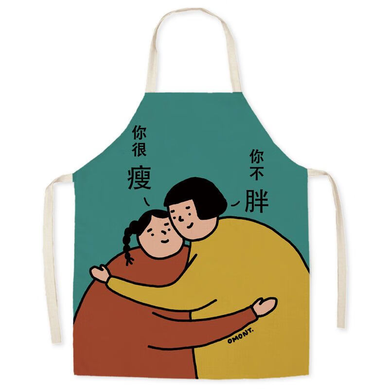 兴顺谦可爱卡通无袖围裙搞怪搞笑厨房做饭个性家居 你很瘦你不胖 均码