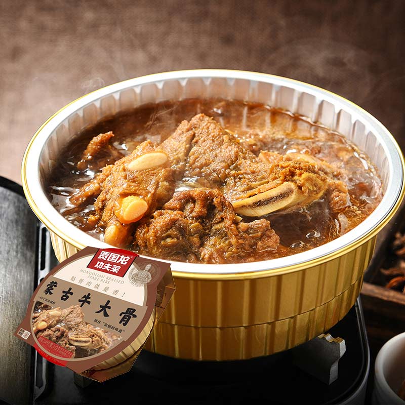 clcey西贝牛大骨莜面村蒙古贾国龙功夫菜棒骨家用涮预制成品菜 蒙古牛