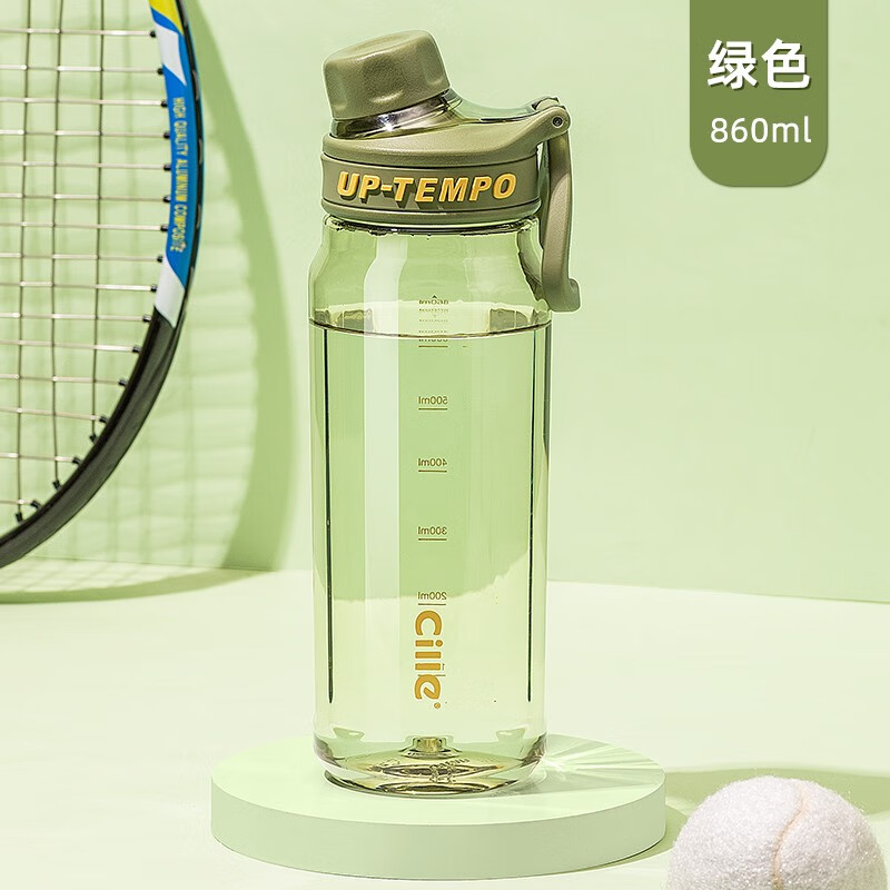 希乐(cille)运动水杯大容量便携tritan男生健身女生学生上学夏季随手