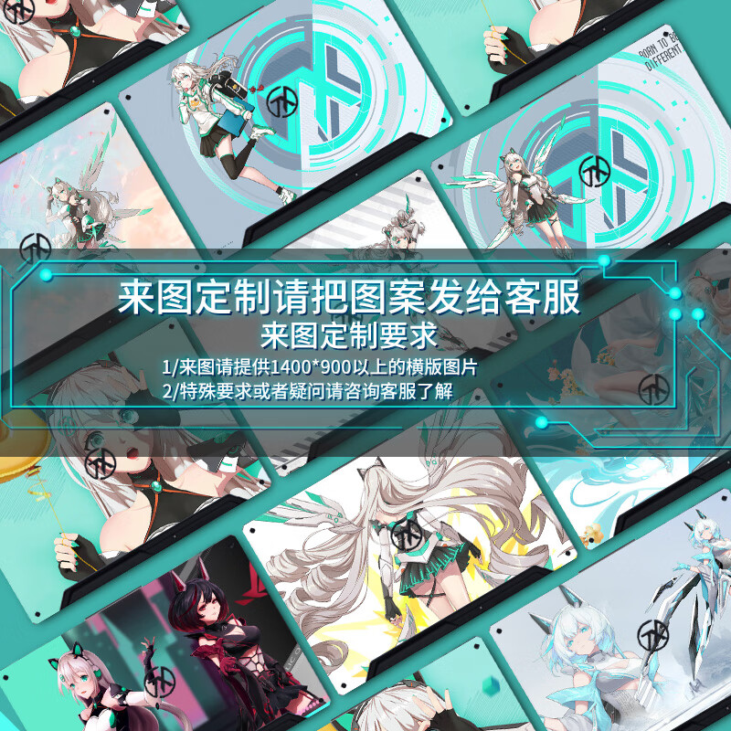 彩膜坊 华硕天选4/3/2/1电脑贴纸15.