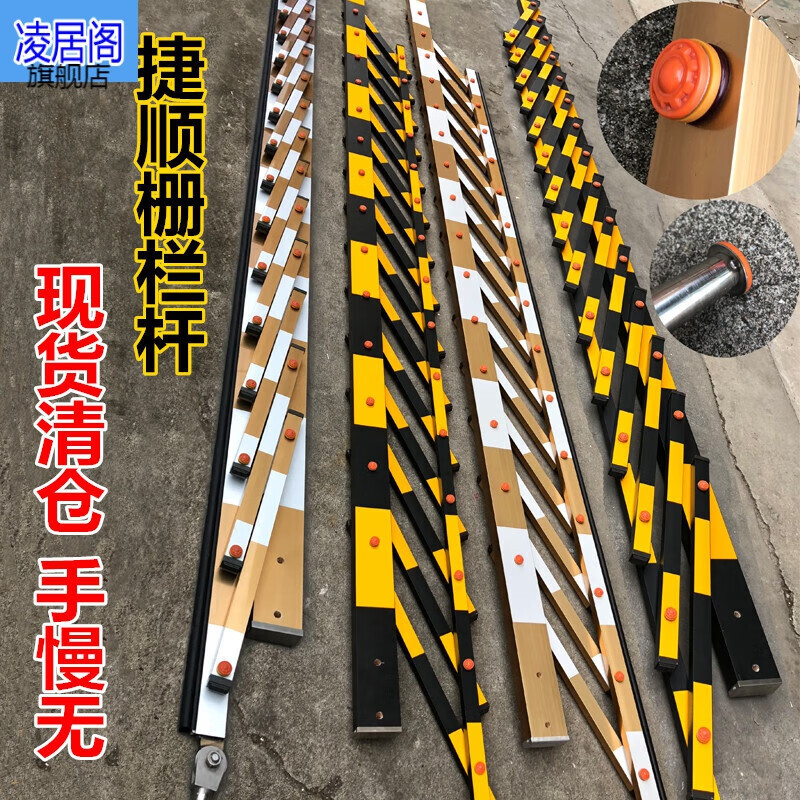 捷顺道闸杆捷顺栅栏杆金色栅栏杆栅栏式道闸杆小区门卫升降杆 原装黑