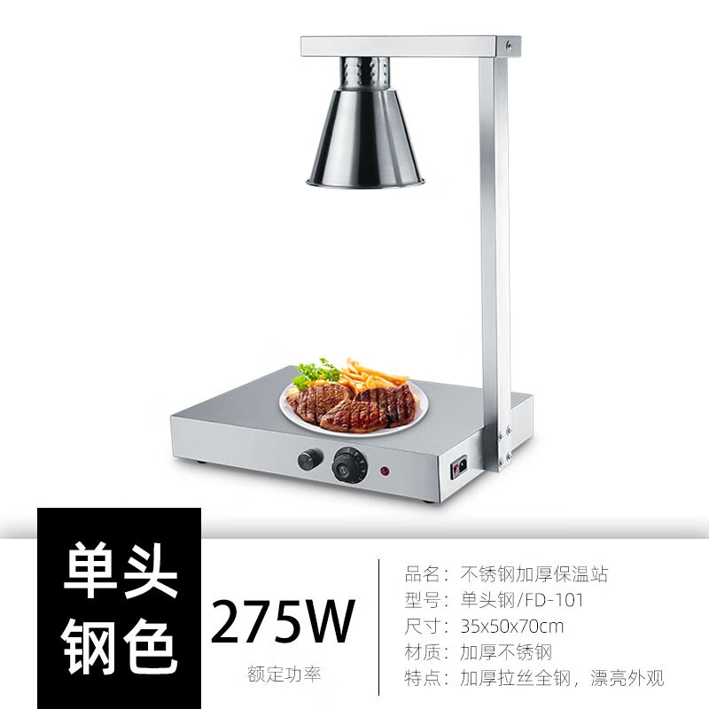 三头自助餐食物保温灯商用保温台暖食灯披萨加热灯双头食品保温灯 单