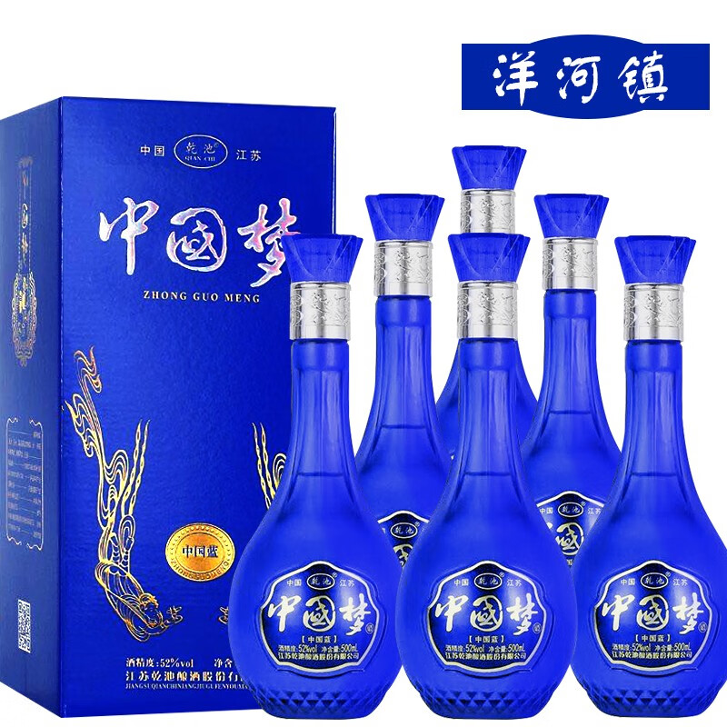 洋河镇中国梦白酒整箱 浓香型风味 52度500ml 整箱6瓶