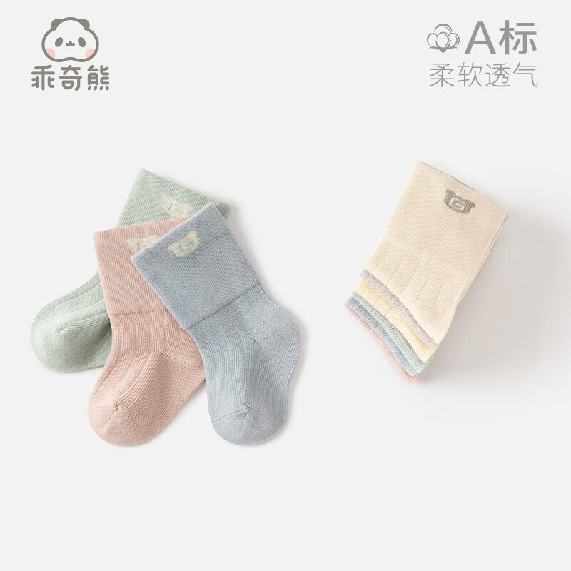 查儿童袜价格App哪个比较好|儿童袜价格走势