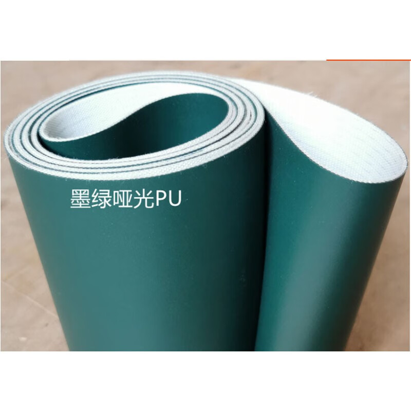 仁聚益定制适用皮带(无实物图,图片仅供参考)pu带2900x1320单位根