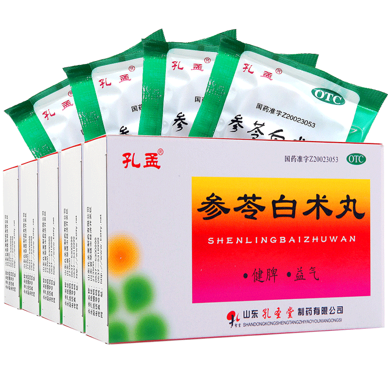 孔孟 参苓白术丸6g*10丸健脾 益气中成药 5盒