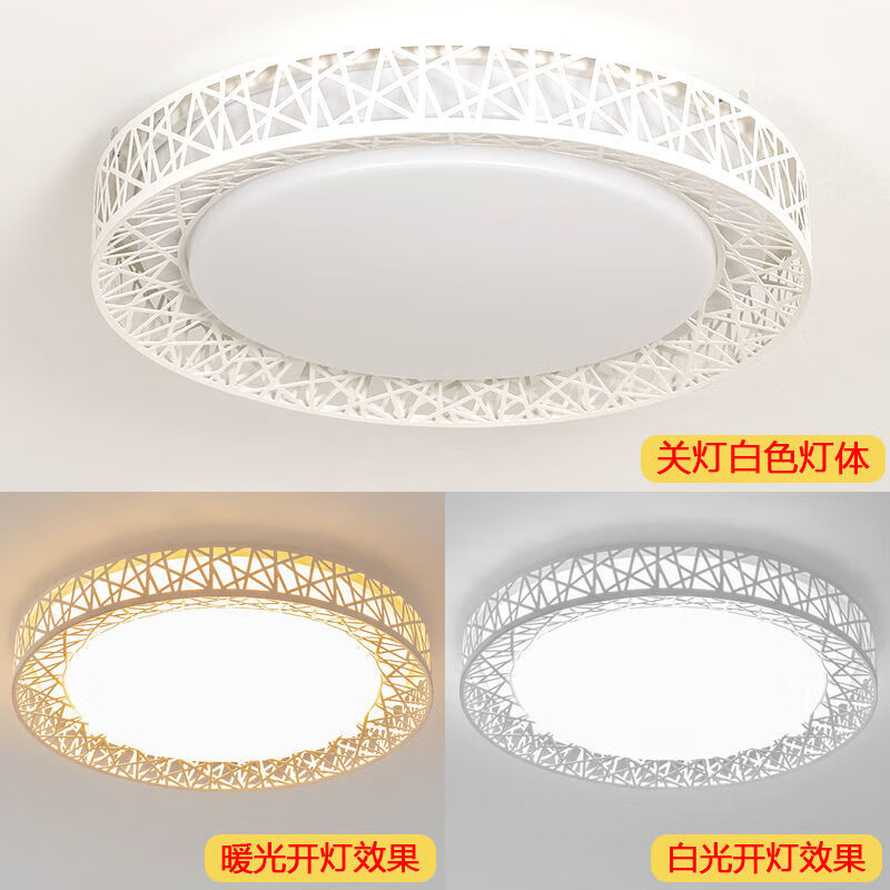 欧普达科奇广东中山古镇灯具 led吸顶灯圆形客厅简约现代餐厅卧室灯家 鸟巢黑色边框 圆27CM-24W白光