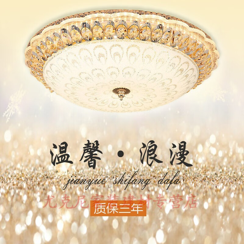 8款卧室灯对比评测!轻松选对,买对不踩坑超省心选购指南-图片5