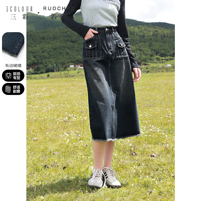 三彩大码女装2023秋季新款复古牛仔半身裙高腰设计感A字裙胖MM 灰黑 S属于什么档次？