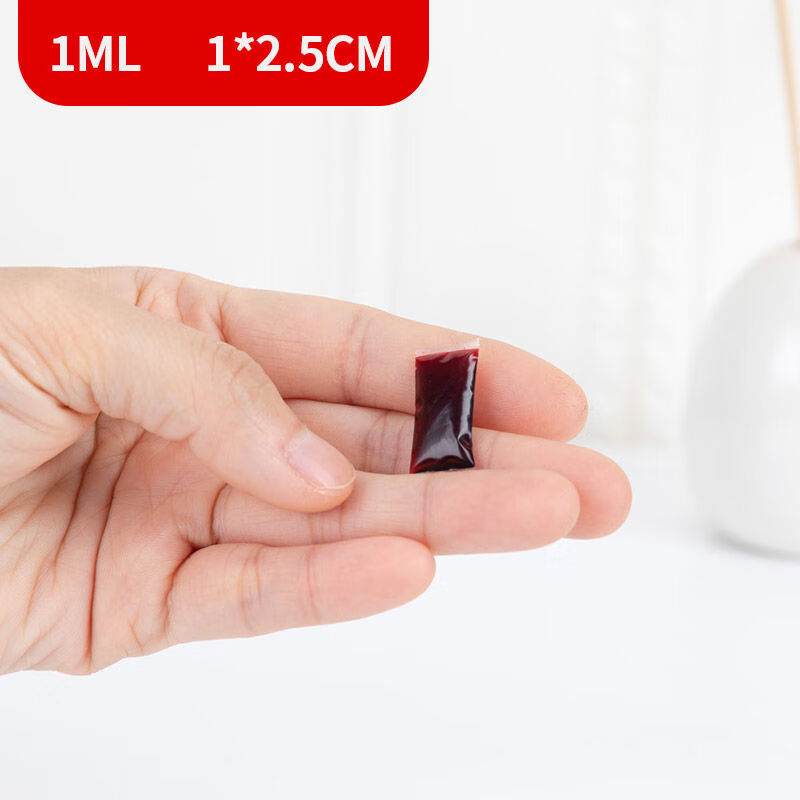 南啵丸血浆演戏假血浆逼真万圣节吐血包仿真道具易清洗 条形血包1毫升