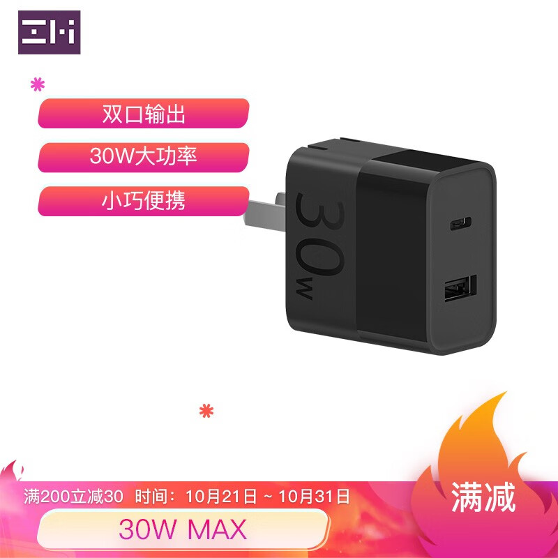 京东数码家电 2020-11-11 - 第7张 | 最新购物优惠券 京东数码家电 2020-11-11 - 第7张 | 最新购物优惠券