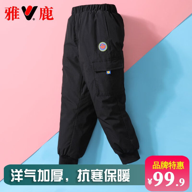 雅鹿2025新款儿童羽绒裤男童女童宝宝加厚中大童冬季保暖洋气外穿裤子 黑色 140