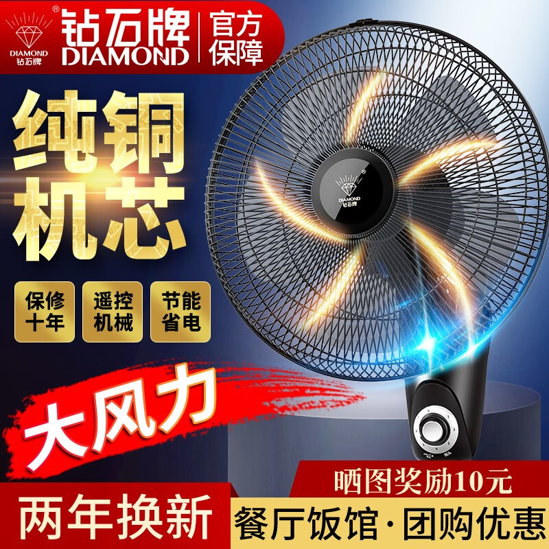 京东查电风扇价格走势|电风扇价格走势