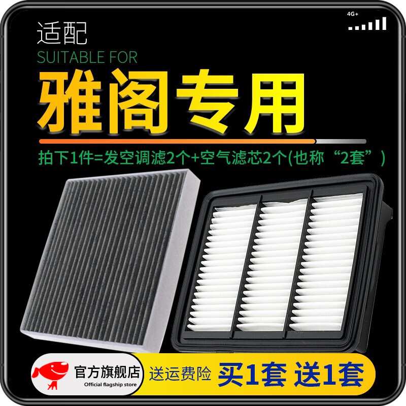 什么软件能查空气滤清器最低价|空气滤清器价格比较