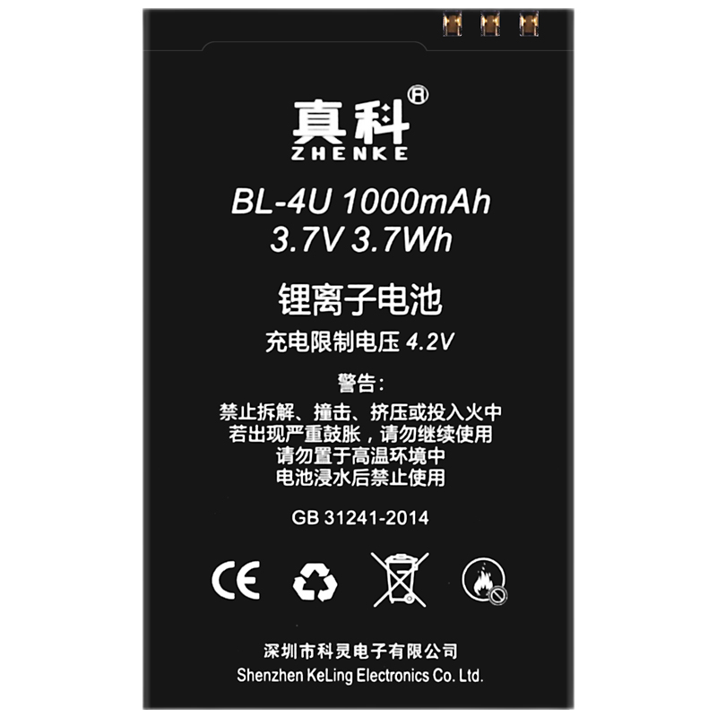  ŵBL-4UC5-03 E66 5530 5250 8800A 2060 5330 ŵBL-4U 24Ԫ