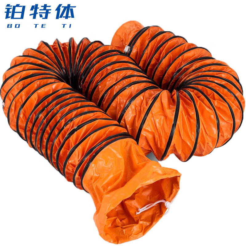 铂特体 耐高温风管 隧道轴流风机通风管pvc风机管可伸缩软管防水 14寸