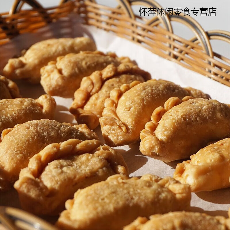 油角梅州客家特产手工小吃传统糕点炸角仔酥零食角子