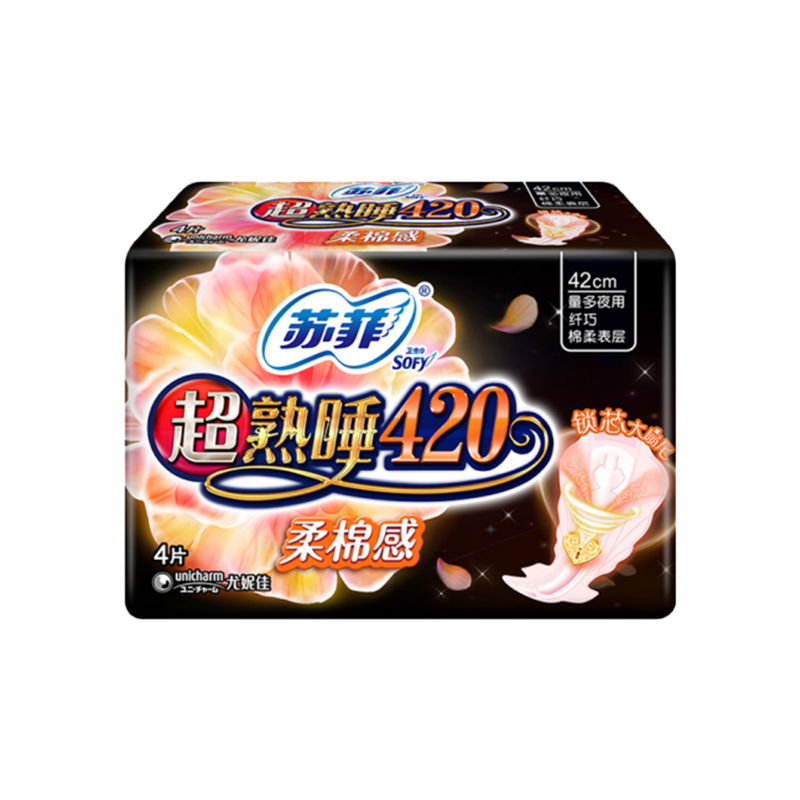 苏菲夜用超熟睡卫生巾290mm 420mm大姨妈巾超柔棉感超长尤妮佳 柔棉