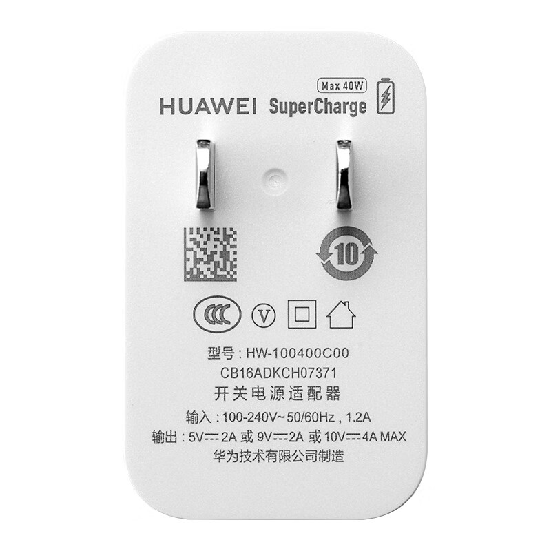 华为(huawei) 华为mate20/20x/20pro充电器原装22.