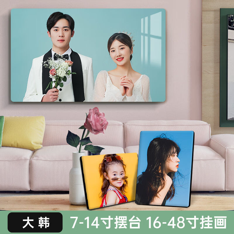 奔奥轻奢新款相框无框画结婚纱照a摆台放 圆角无边框 钢化水晶面 8寸