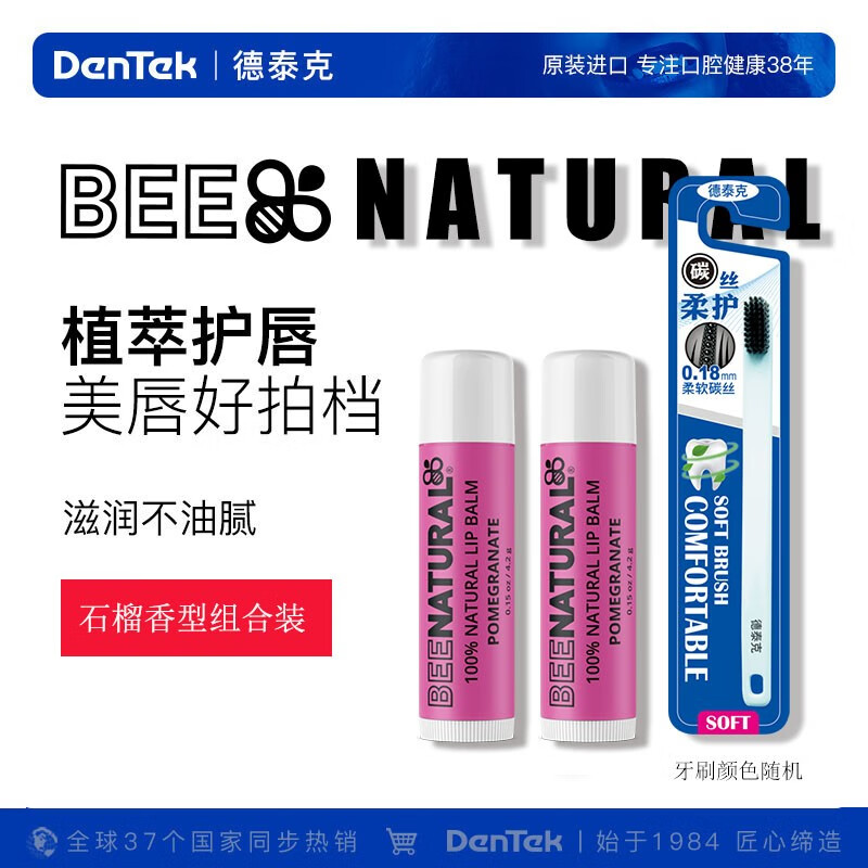 查询舌苔刷历史价格的软件|舌苔刷价格比较