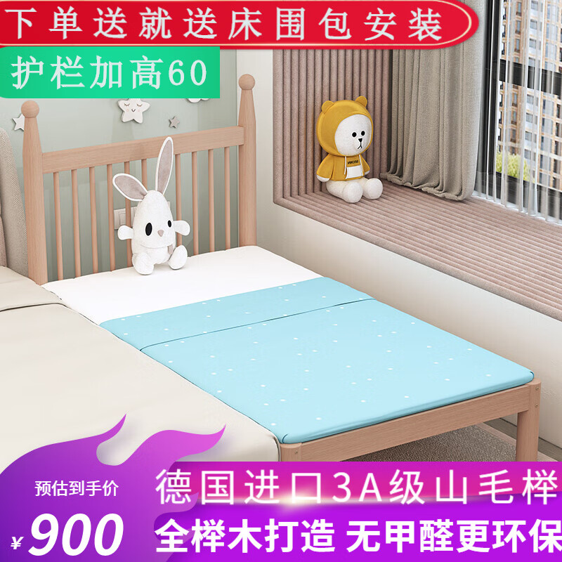 口碑评测【艏舵儿童床】真实使用感受曝光，质量怎么样？