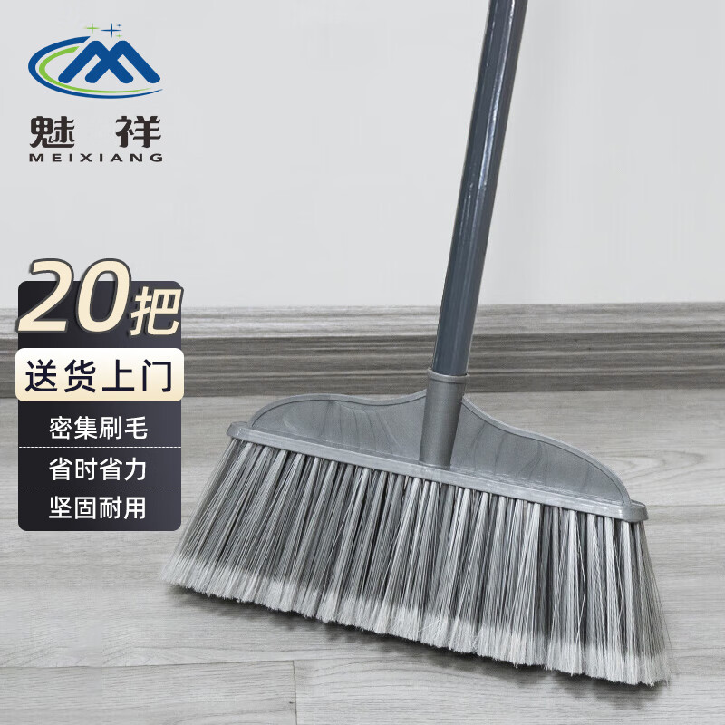 清洁工具商品历史价格查询入口|清洁工具价格走势图