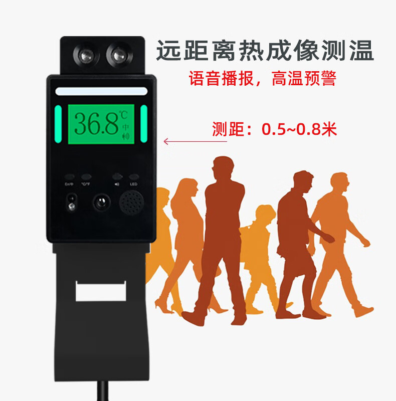 多人热成像测温仪百胜远距离立式自动红外人脸识别免停留测温 远距离