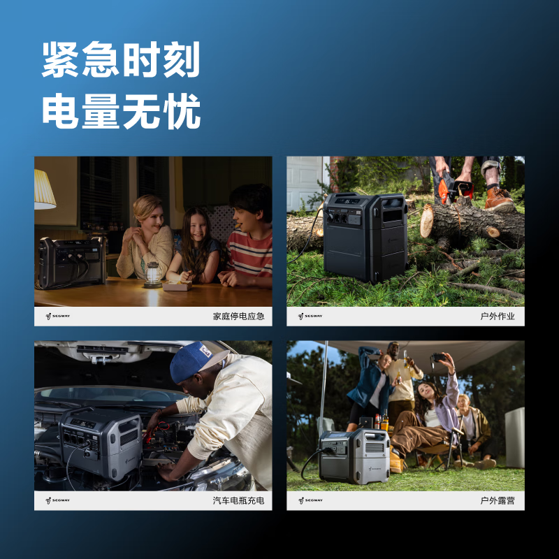 户外储能电池哪个性价比最高?2024年推荐的10款最佳选择!-图片5