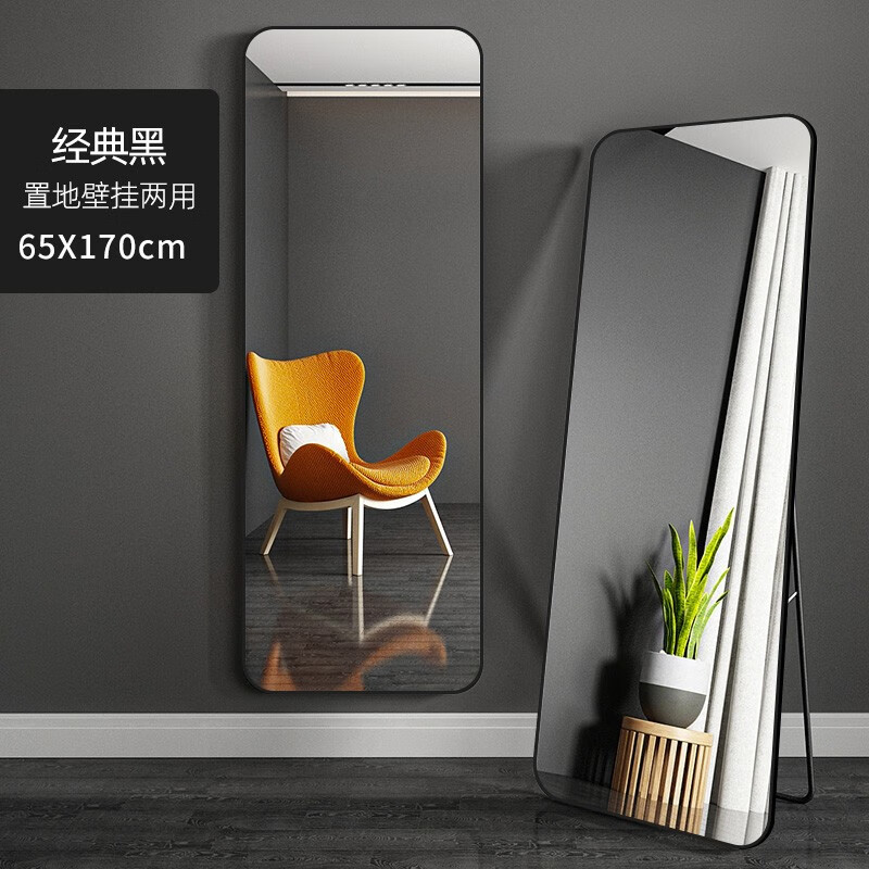 查穿衣镜历史价格的网站|穿衣镜价格走势图